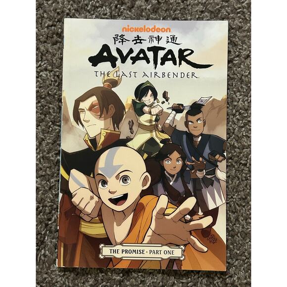 Lot of 4 Independent TPB & Hardcover - Picture 2 of 9